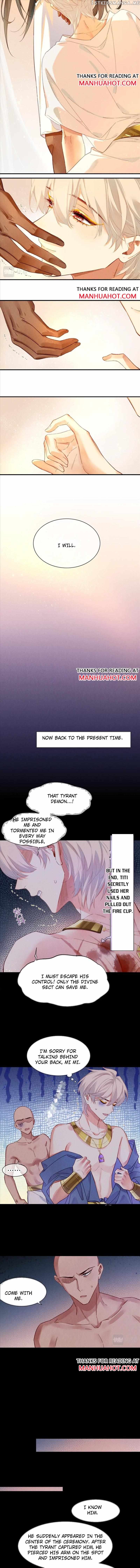 See You My King Chapter 40 - page 8