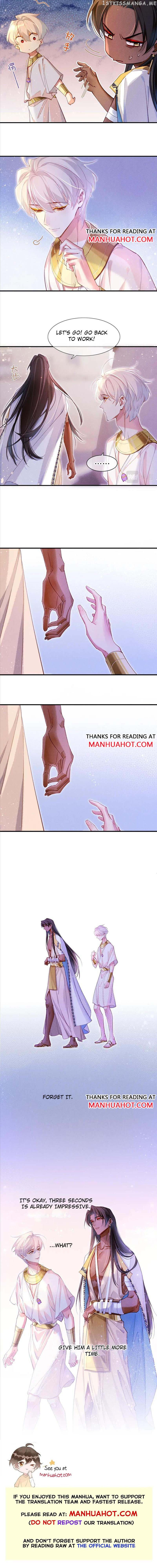 See You My King Chapter 36 - page 9