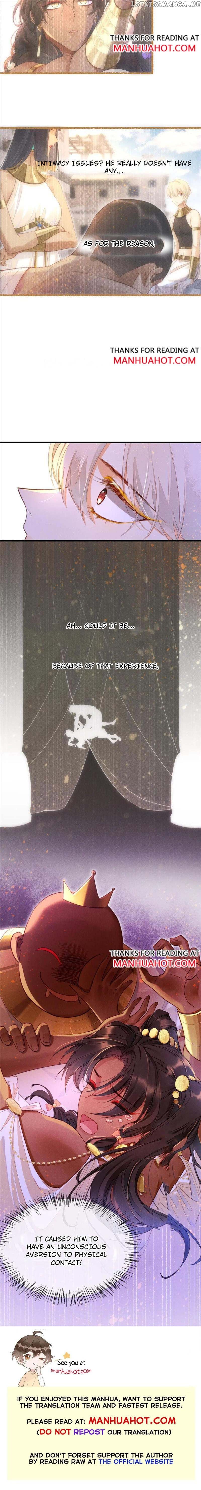 See You My King Chapter 35 - page 8