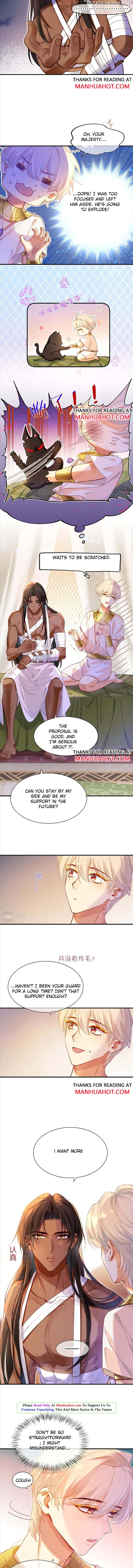 See You My King Chapter 34 - page 6