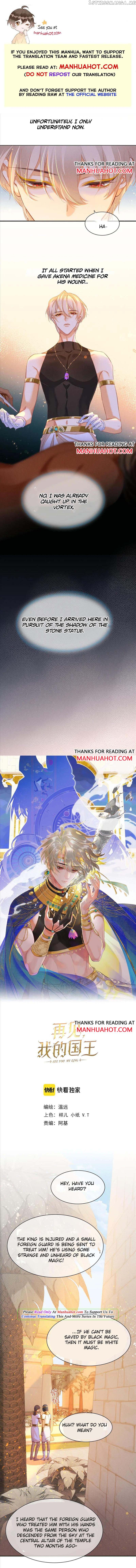 See You My King Chapter 31 - page 1