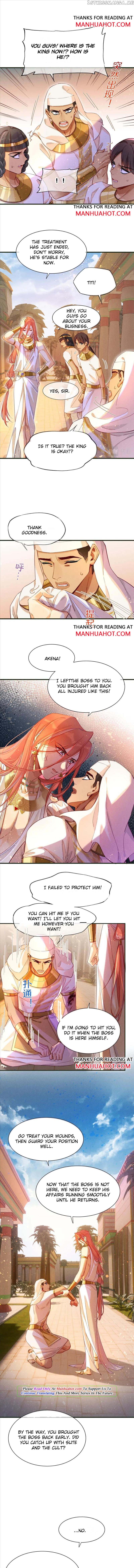 See You My King Chapter 31 - page 2