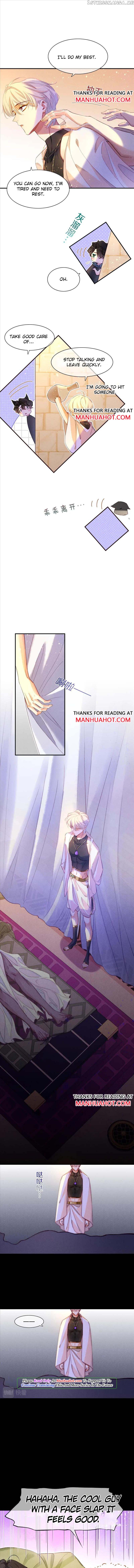 See You My King Chapter 31 - page 5