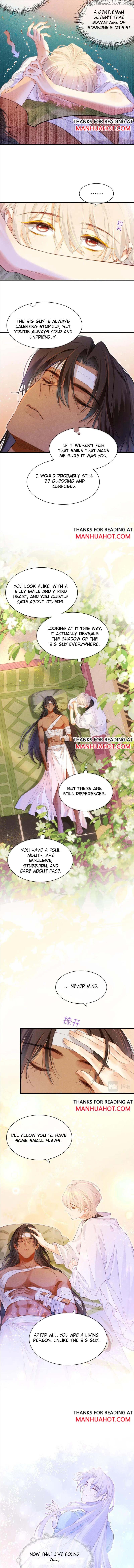 See You My King Chapter 31 - page 7