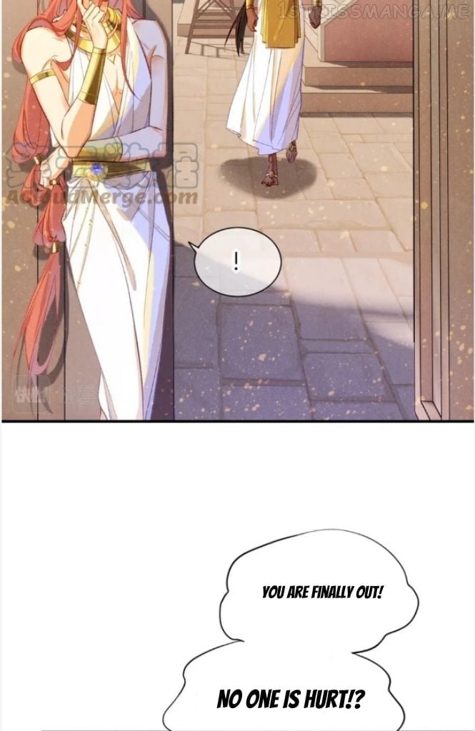 See You My King Chapter 27 - page 10