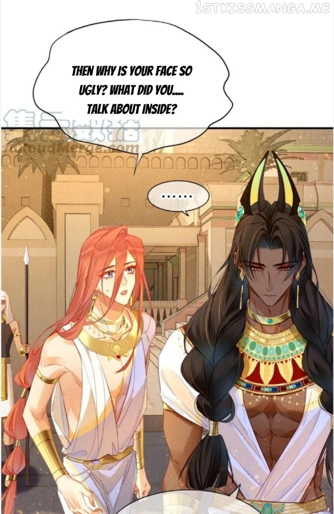 See You My King Chapter 27 - page 12