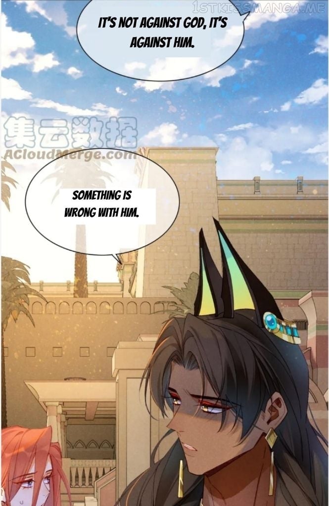 See You My King Chapter 27 - page 14