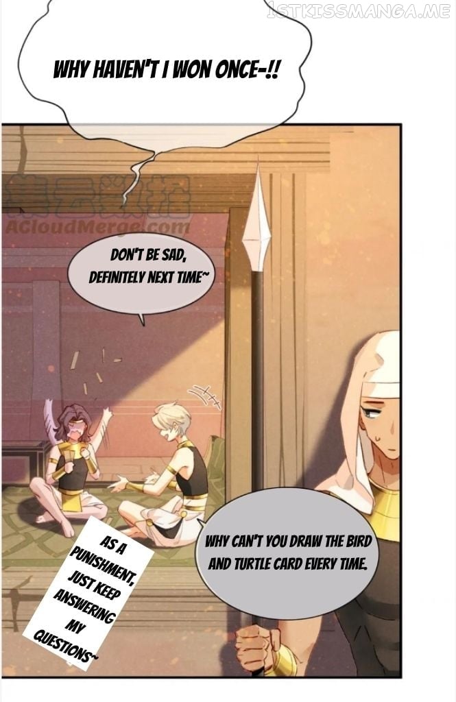See You My King Chapter 27 - page 16