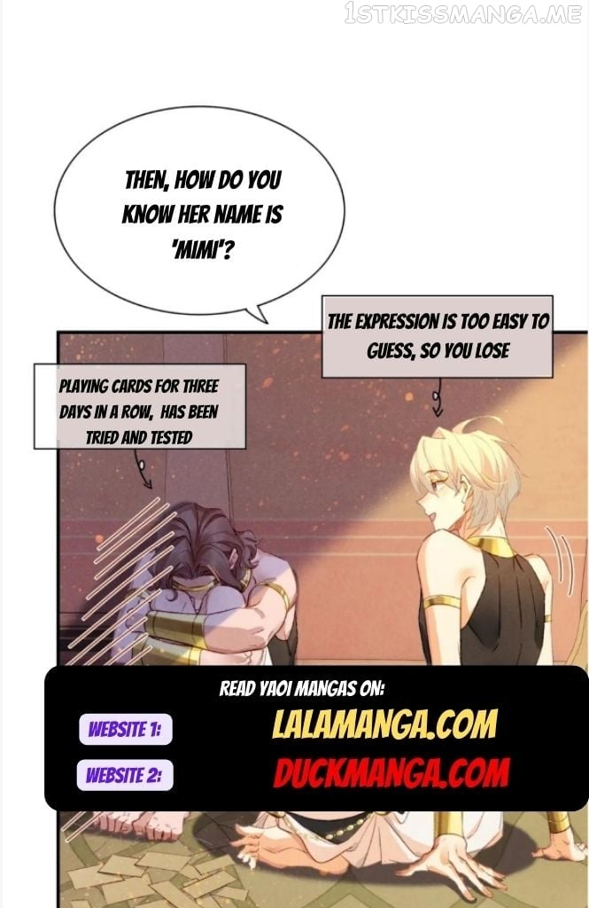 See You My King Chapter 27 - page 17