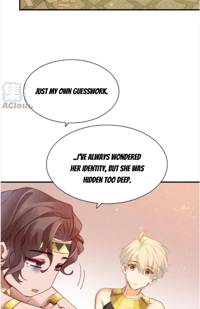 See You My King Chapter 27 - page 18