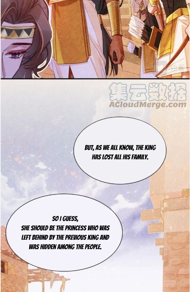 See You My King Chapter 27 - page 20