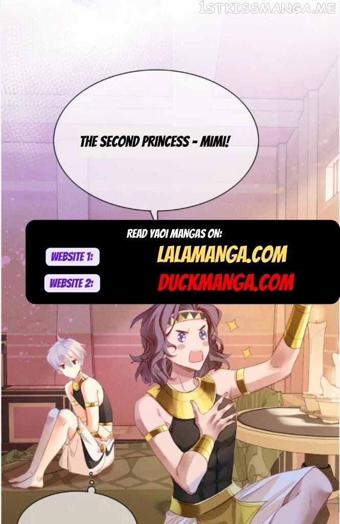 See You My King Chapter 27 - page 27
