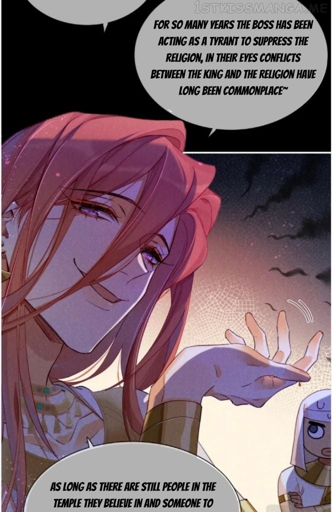 See You My King Chapter 27 - page 43