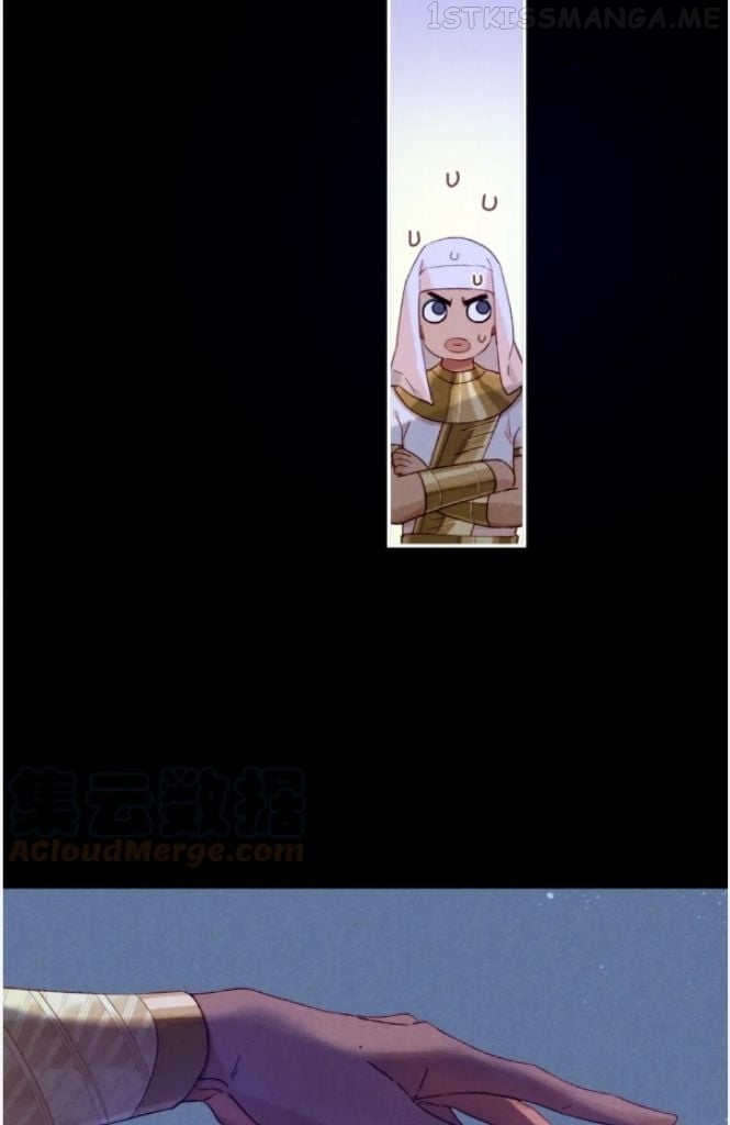 See You My King Chapter 27 - page 50