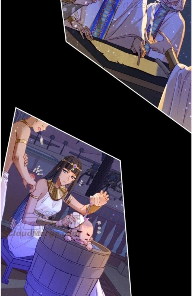See You My King Chapter 27 - page 54