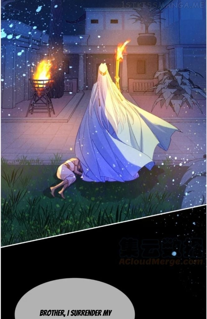 See You My King Chapter 27 - page 58