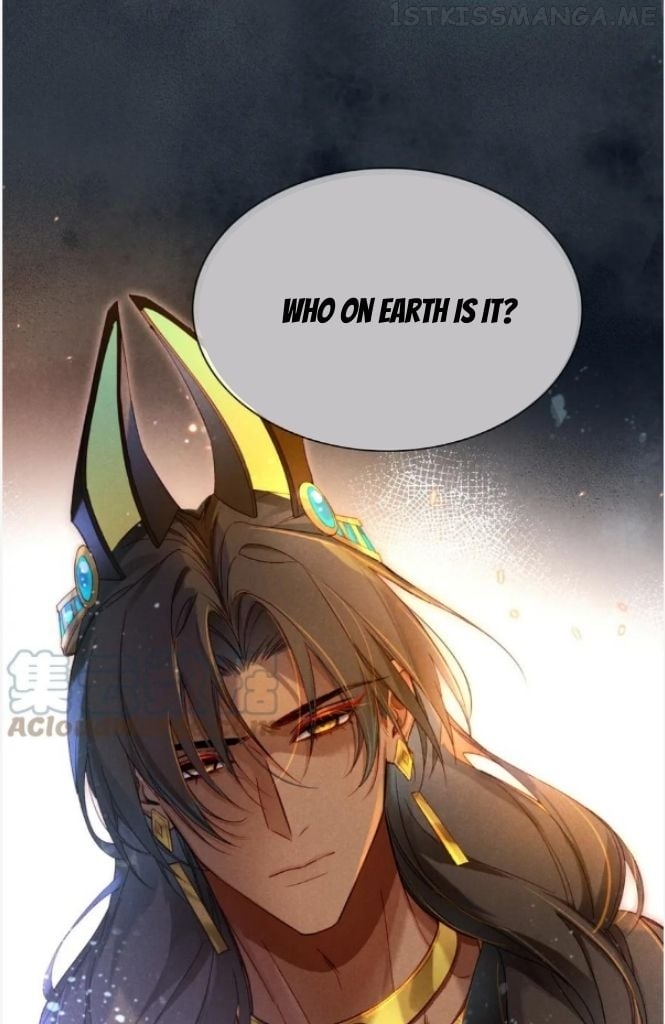See You My King Chapter 27 - page 6