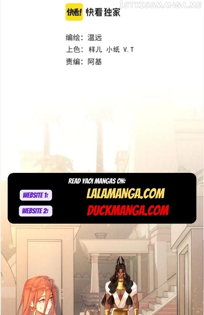 See You My King Chapter 27 - page 9