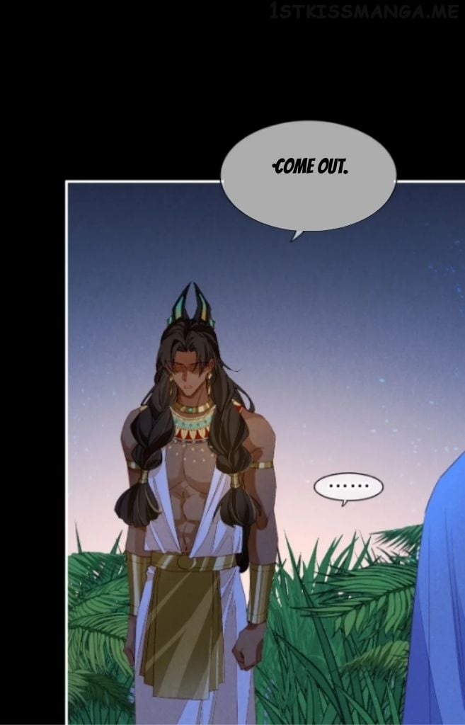 See You My King Chapter 23 - page 10