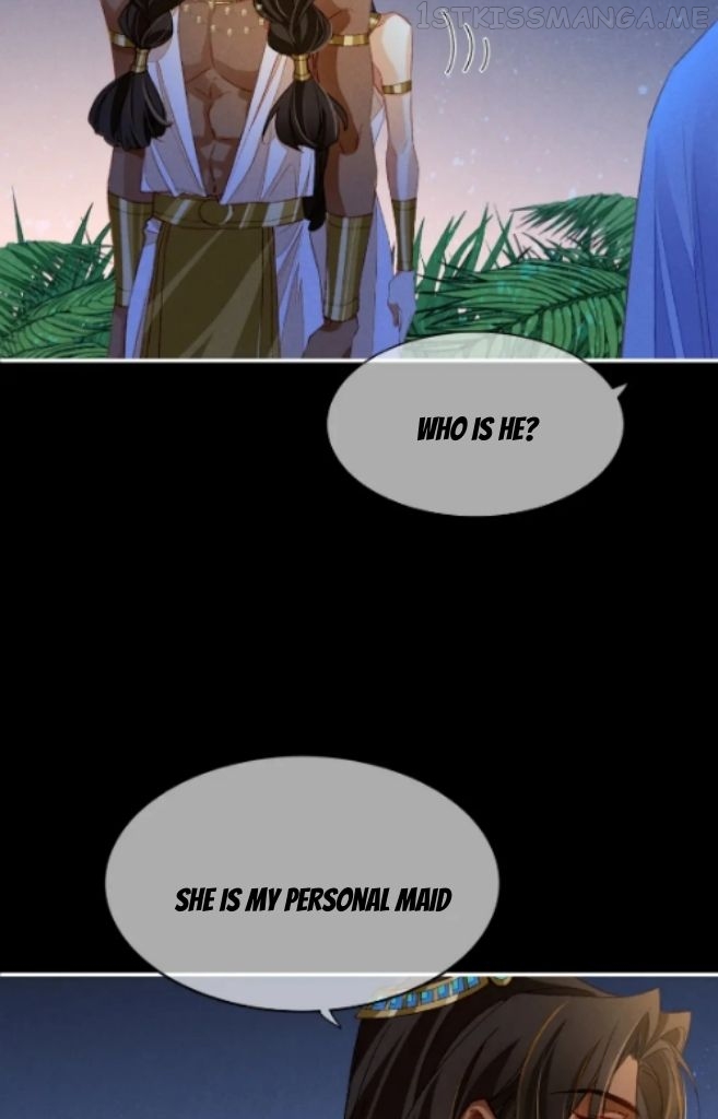 See You My King Chapter 23 - page 12