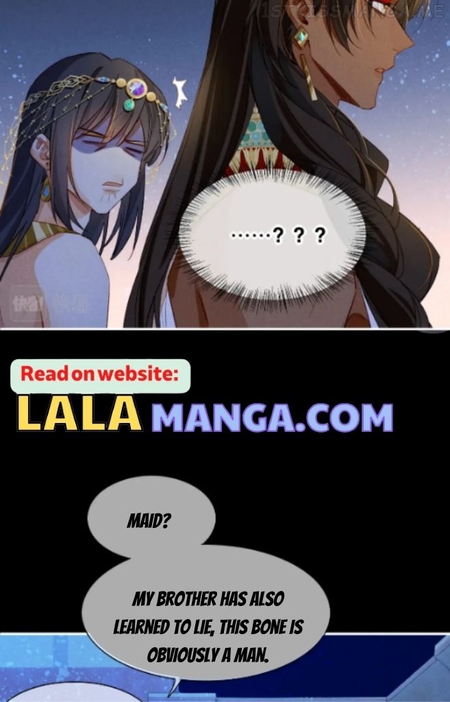 See You My King Chapter 23 - page 13