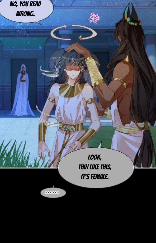 See You My King Chapter 23 - page 14