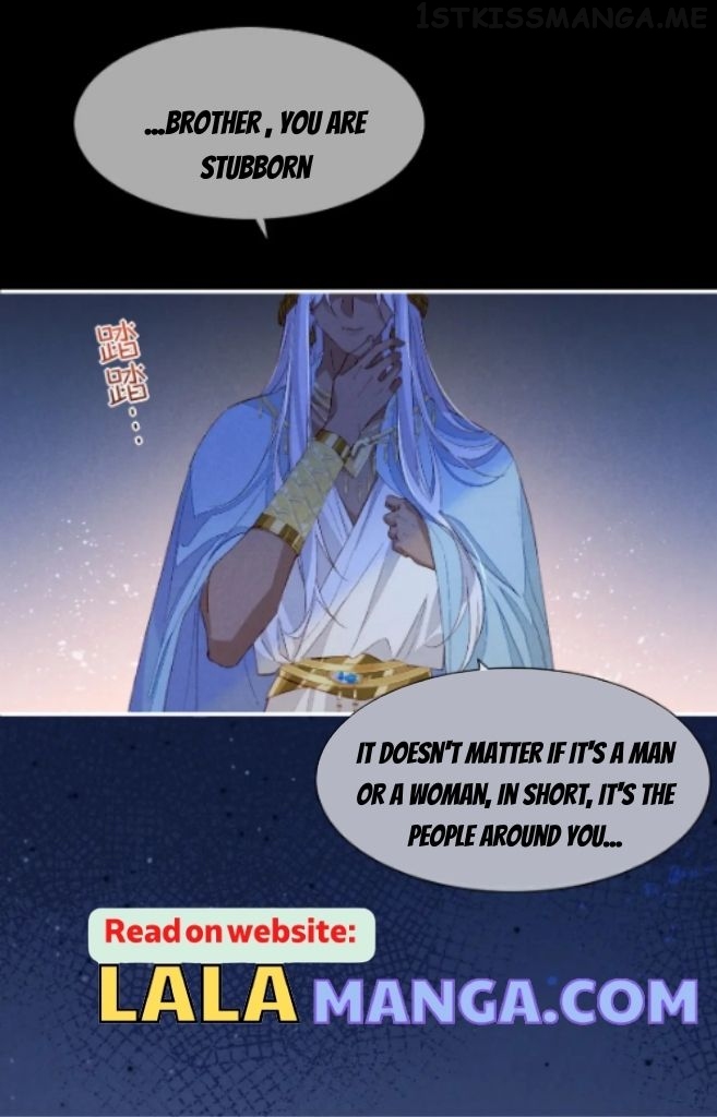 See You My King Chapter 23 - page 15