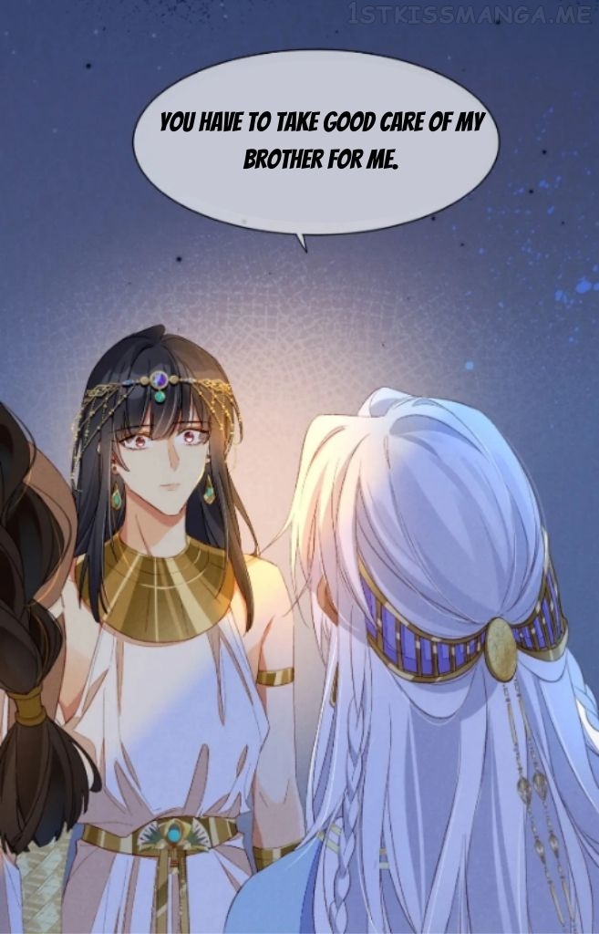 See You My King Chapter 23 - page 16