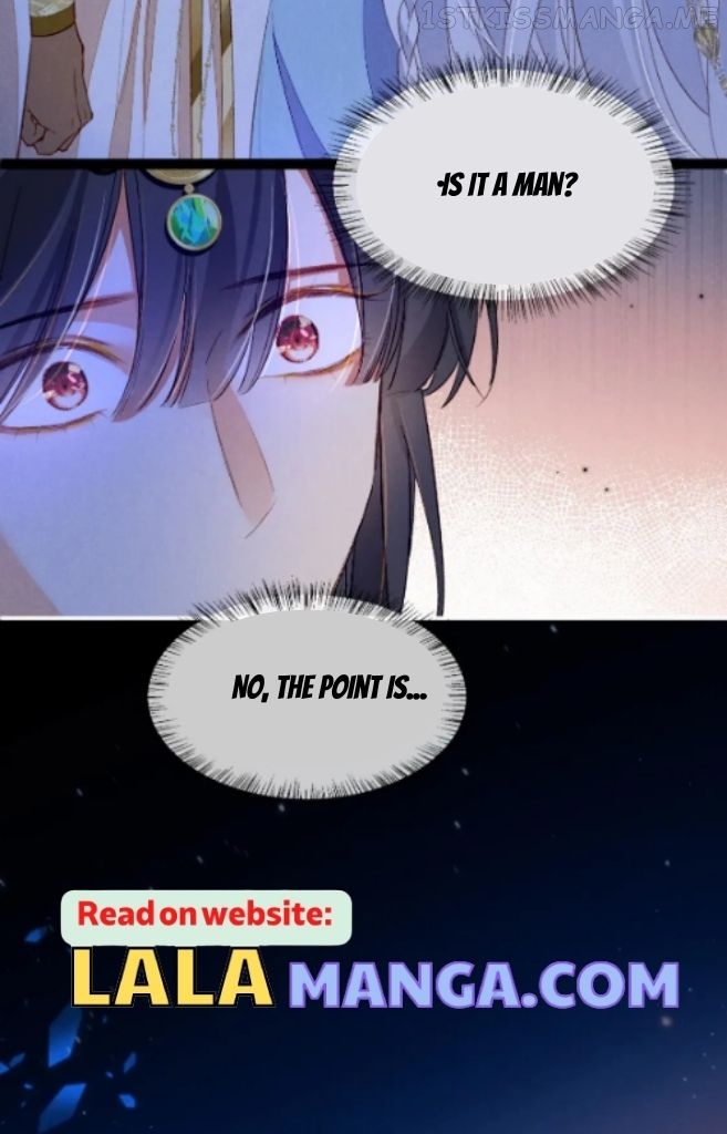 See You My King Chapter 23 - page 17