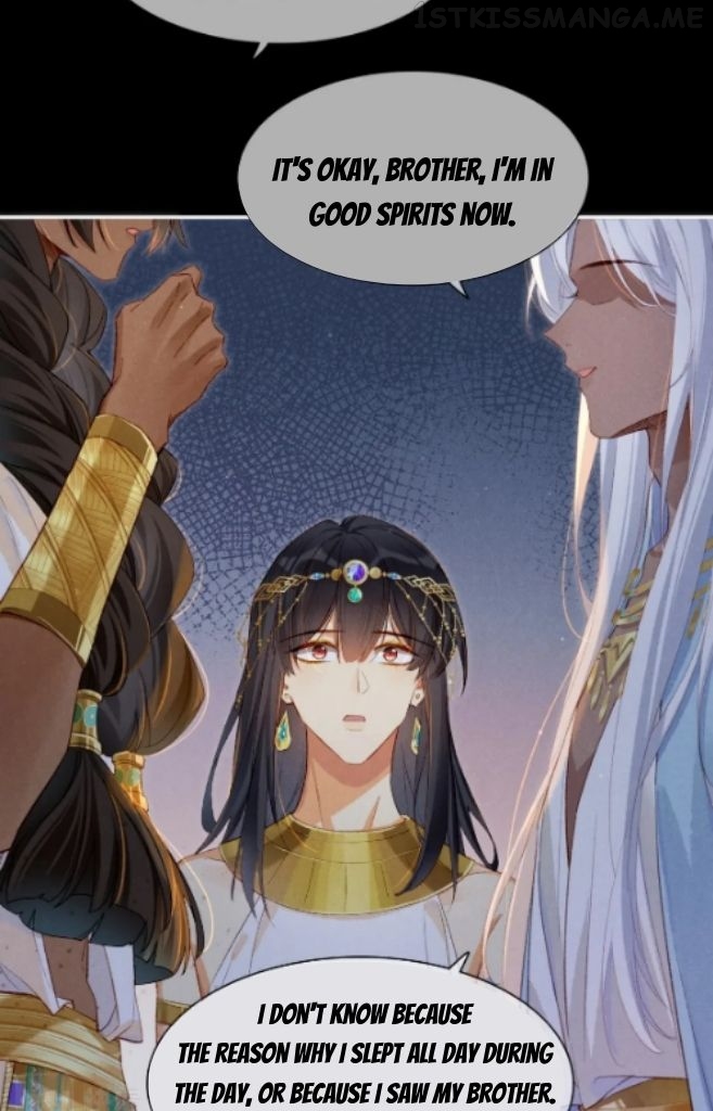 See You My King Chapter 23 - page 22