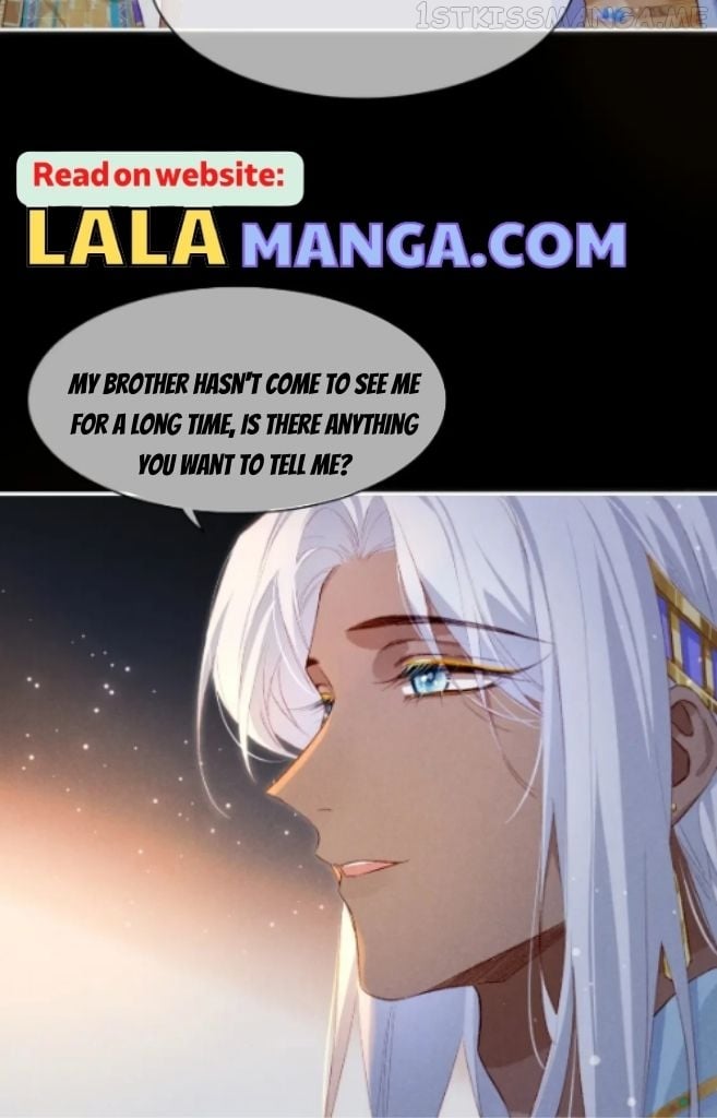 See You My King Chapter 23 - page 23