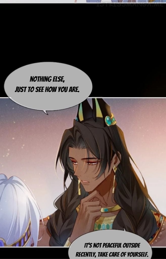 See You My King Chapter 23 - page 24