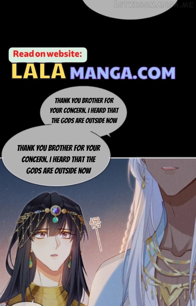 See You My King Chapter 23 - page 25