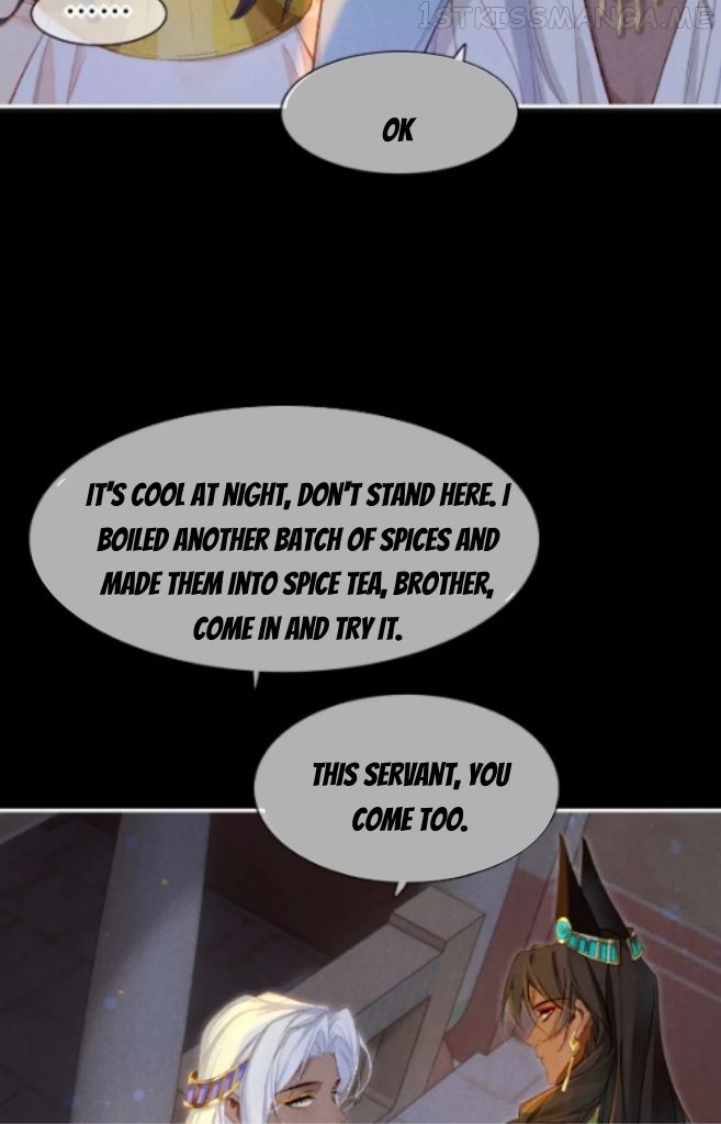 See You My King Chapter 23 - page 26