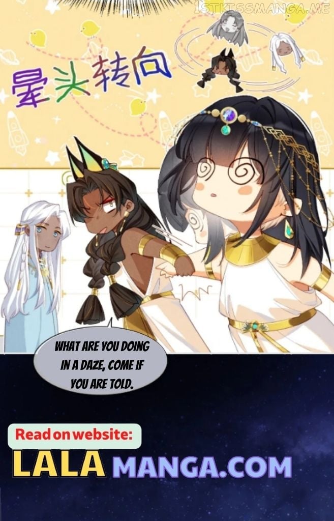 See You My King Chapter 23 - page 30
