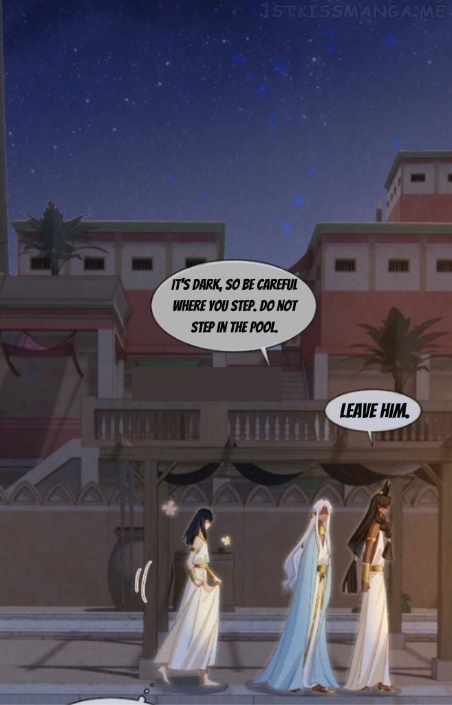 See You My King Chapter 23 - page 31