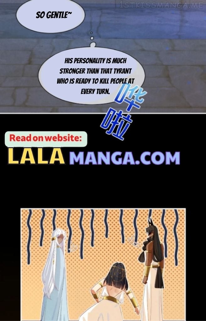See You My King Chapter 23 - page 32