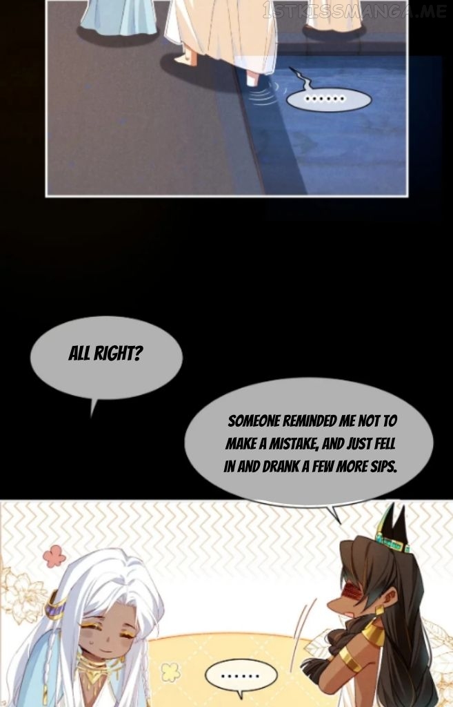 See You My King Chapter 23 - page 33