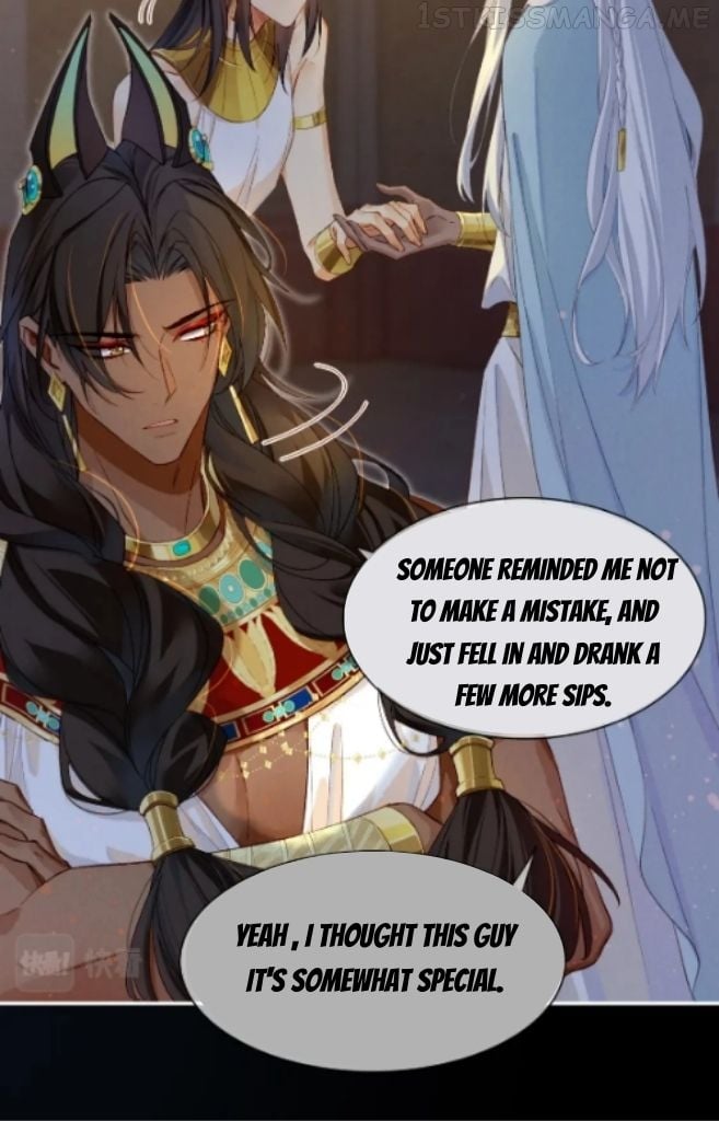 See You My King Chapter 23 - page 35