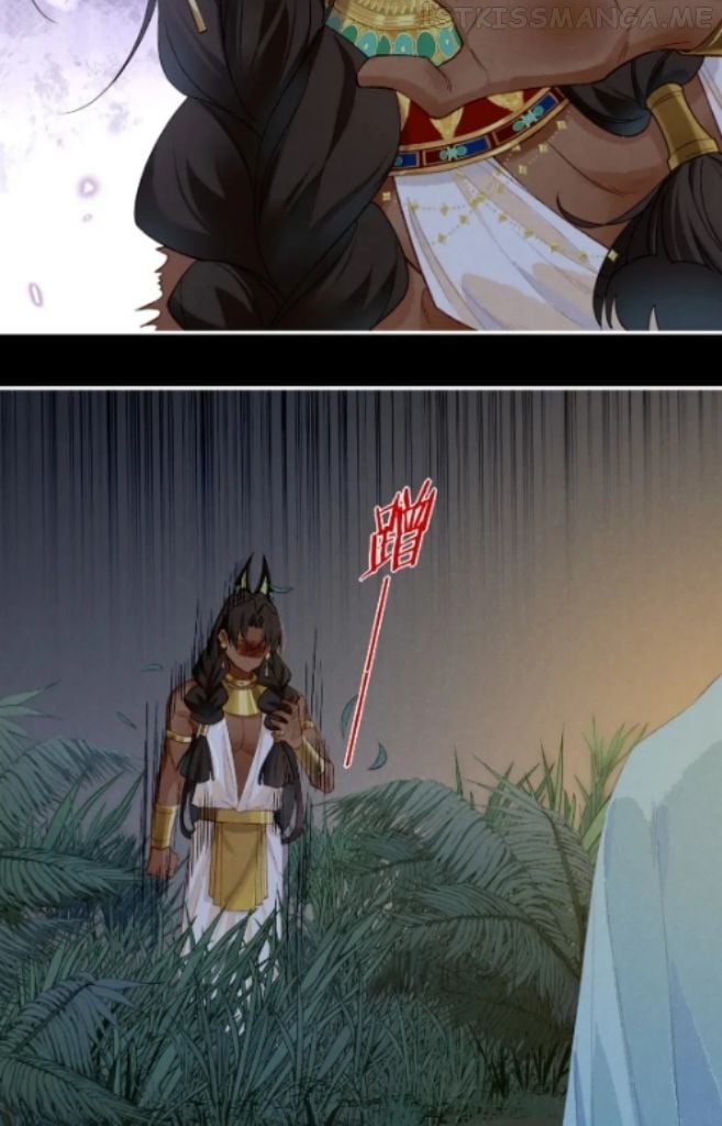 See You My King Chapter 23 - page 4