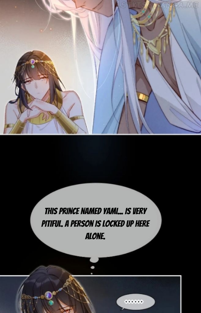 See You My King Chapter 23 - page 42