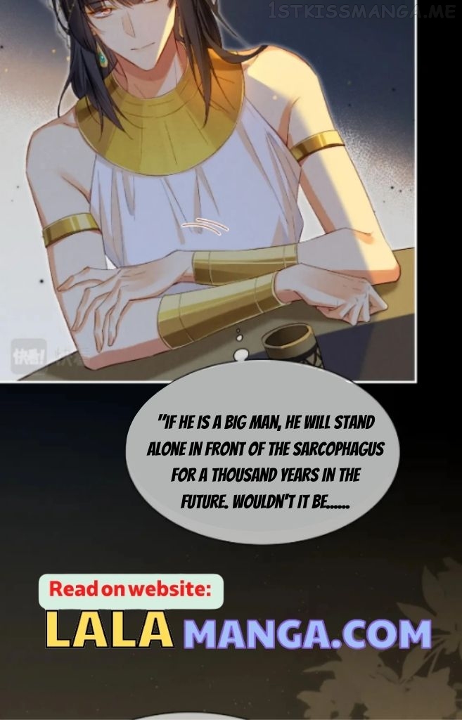 See You My King Chapter 23 - page 43