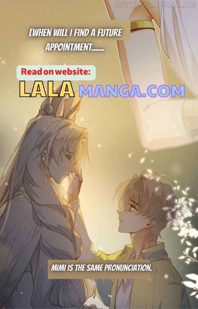 See You My King Chapter 23 - page 45