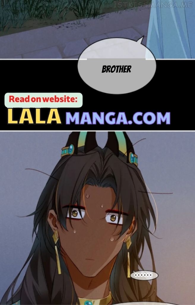 See You My King Chapter 23 - page 5
