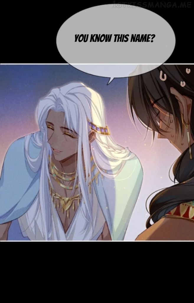 See You My King Chapter 23 - page 50