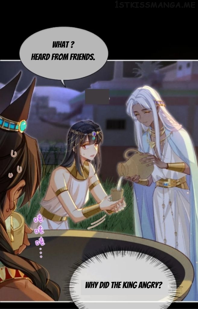 See You My King Chapter 23 - page 51