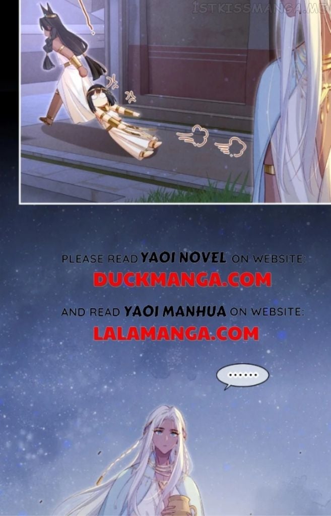 See You My King Chapter 23 - page 59