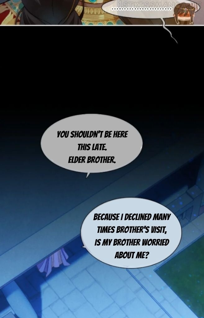 See You My King Chapter 23 - page 6