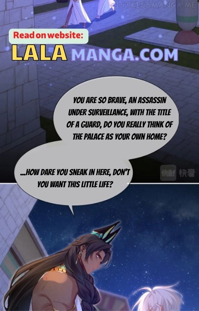 See You My King Chapter 23 - page 62