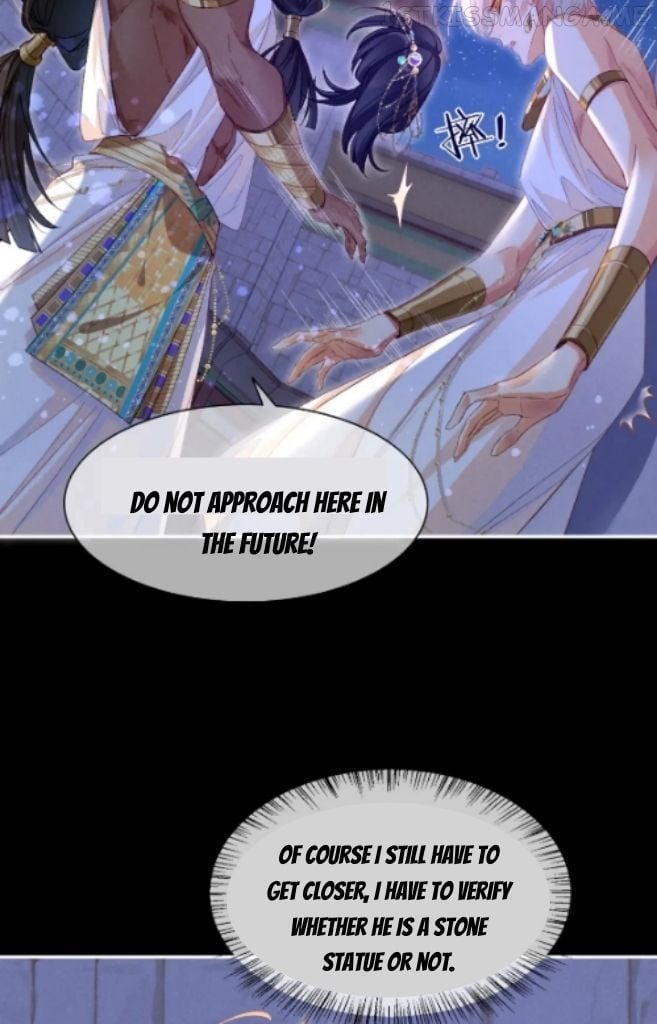 See You My King Chapter 23 - page 63